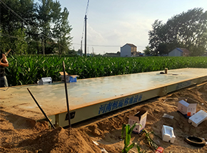 山東菏澤聶付莊糧庫(kù)150噸地磅